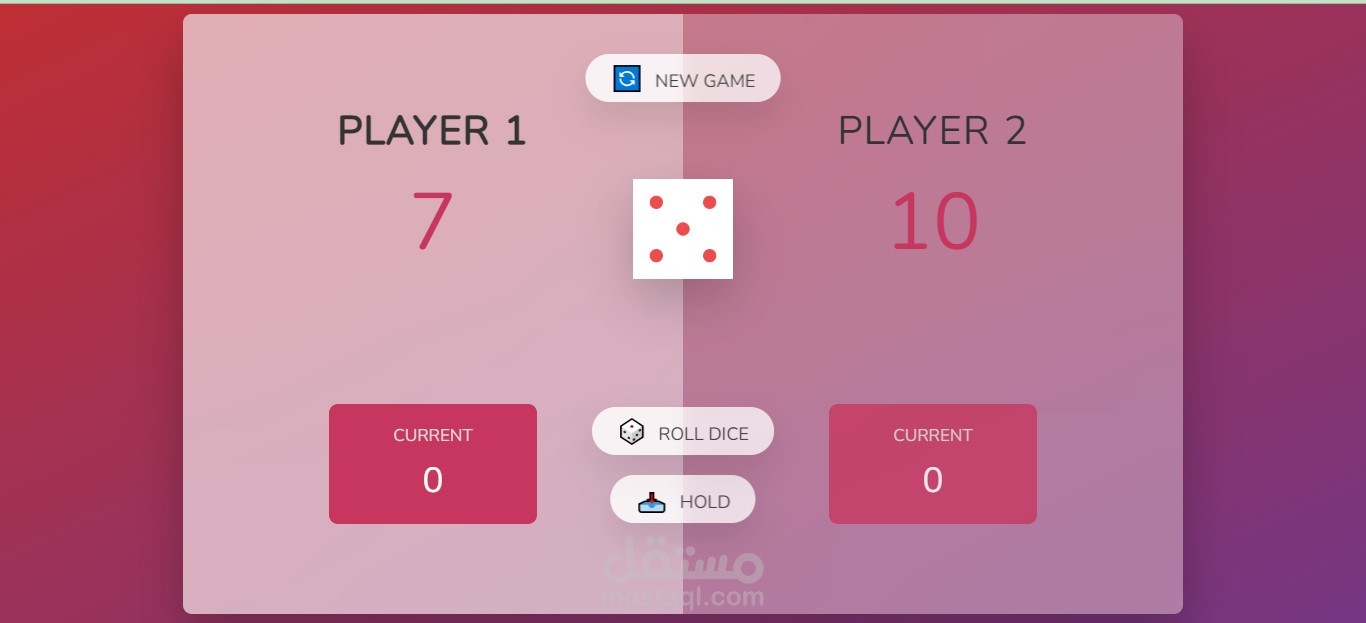 لعبة roll dice