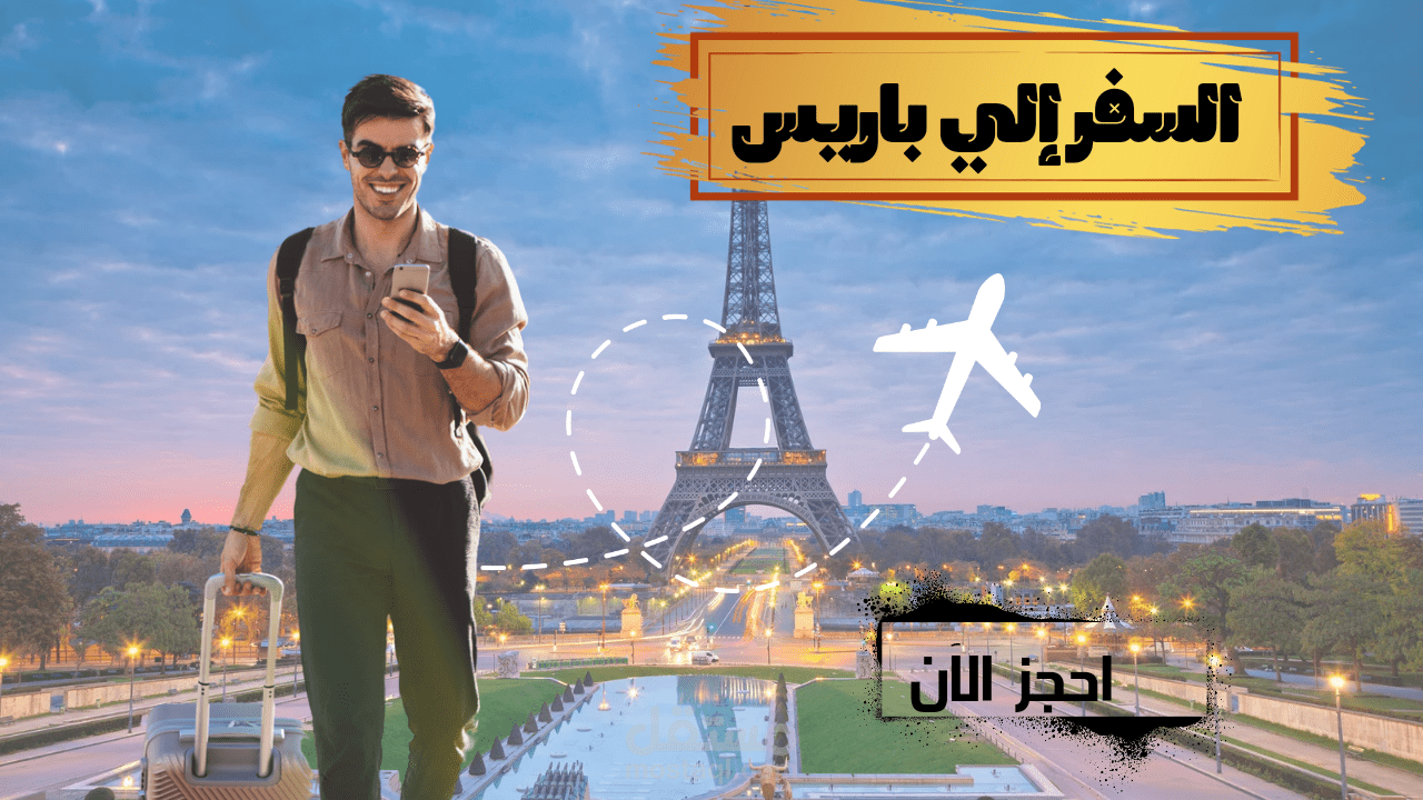 تصميم صورة مصغرة لليوتيوب