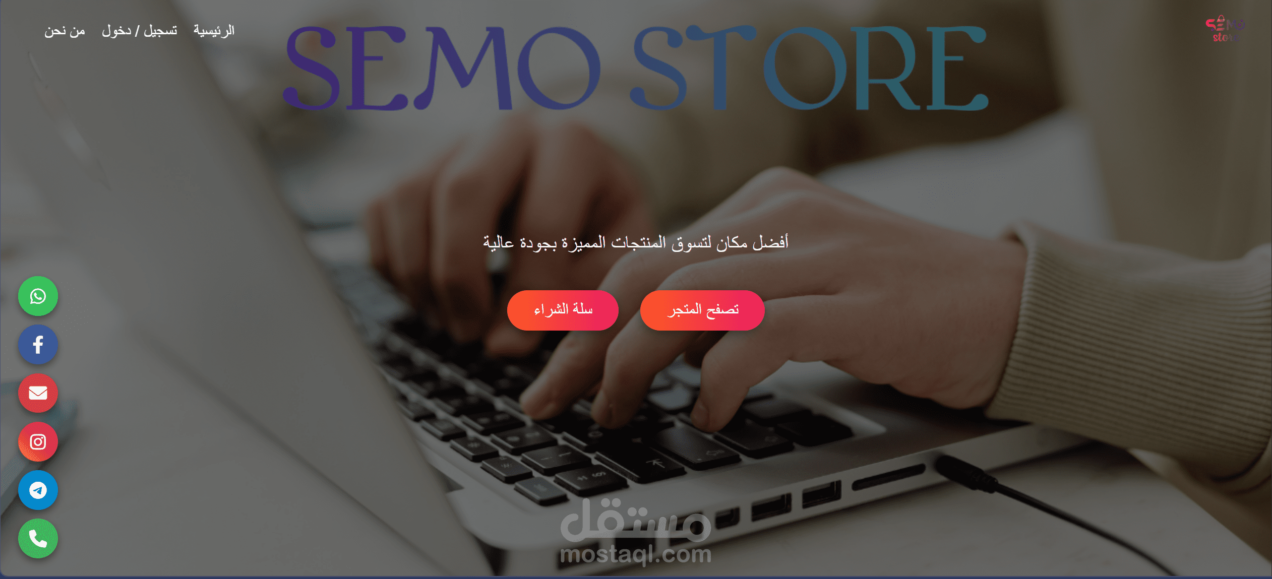 تطوير و برمجة واجهات و صفحات الويب بلغات HTML & CSS & JS