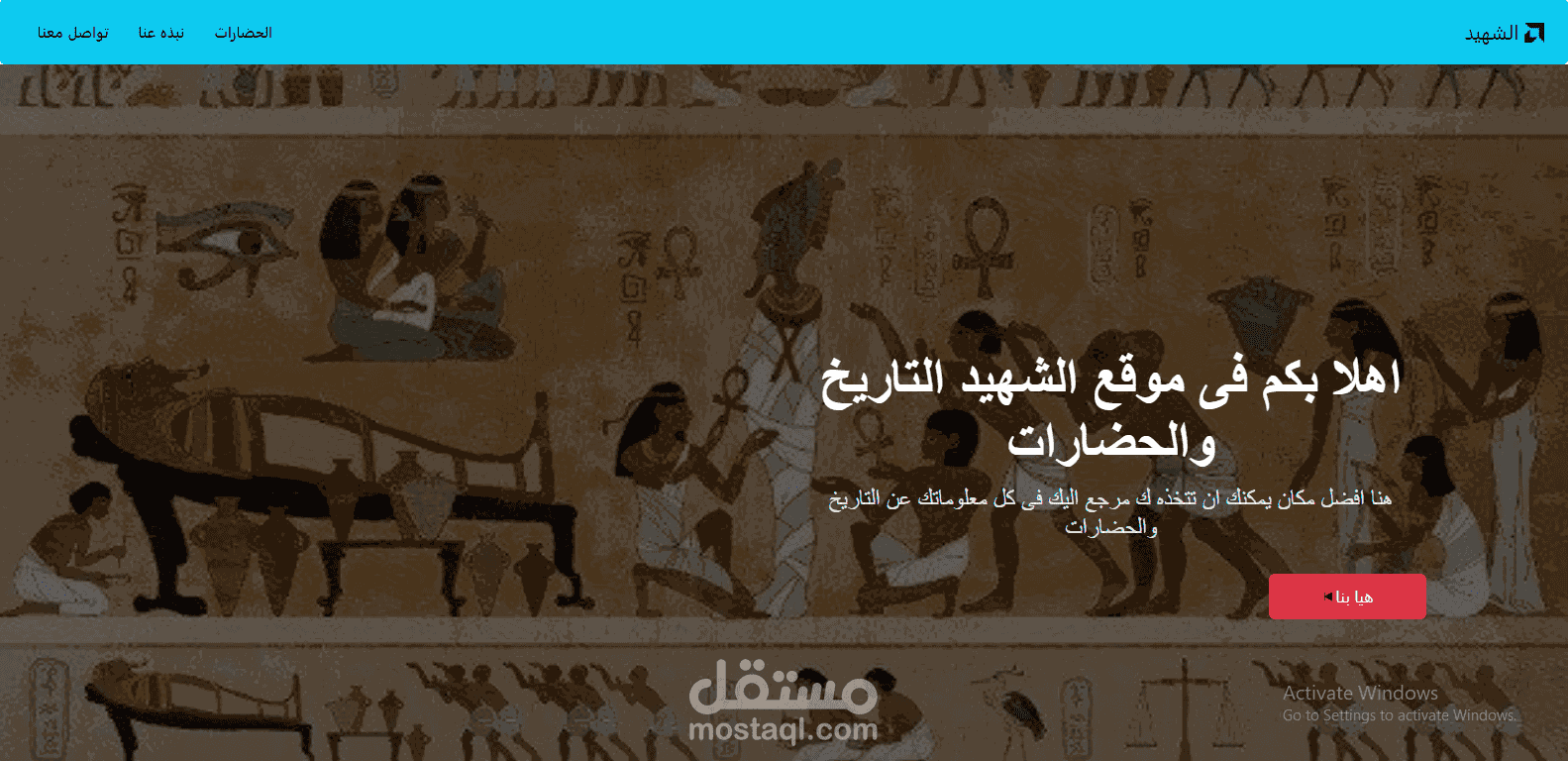 موقع دراسات