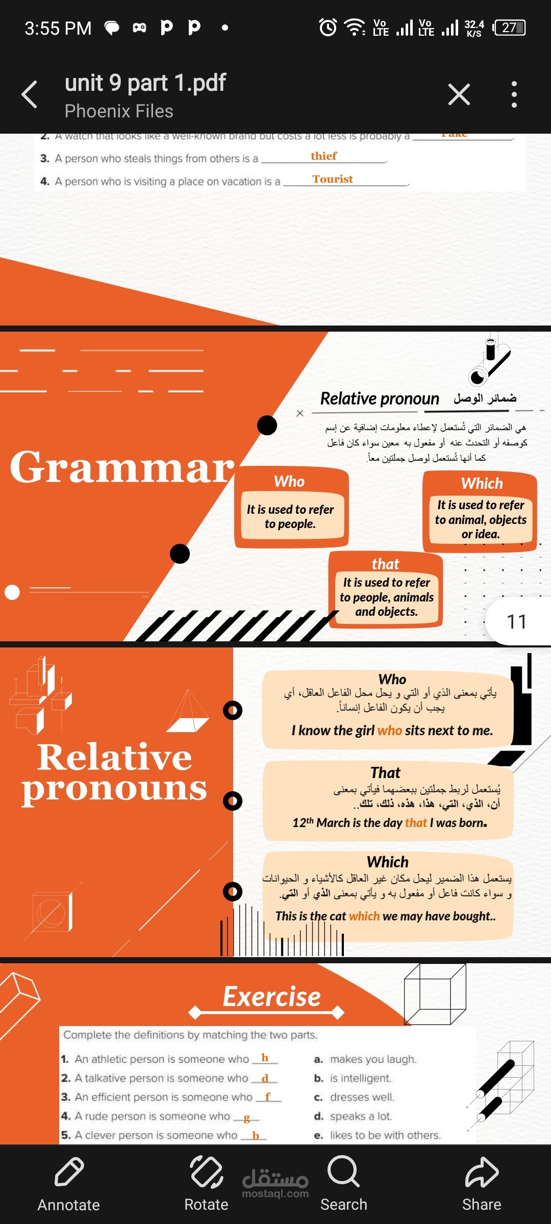 معلمة للاطفال لغة إنجليزية و عمل مذكرات تعليمية للاطفال