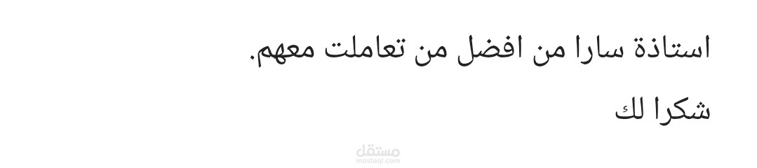 تقييمات أولياء الأمور