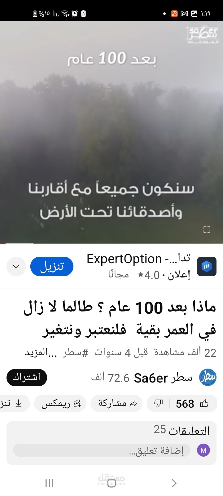 فيديو