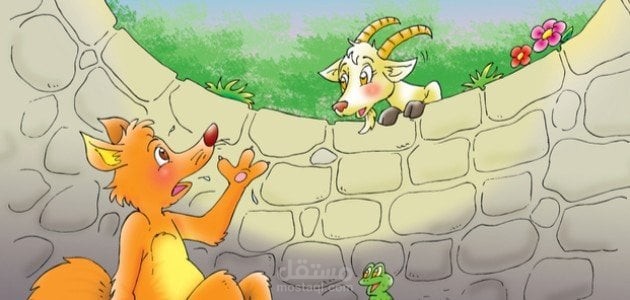 قصة قصيرة لاطفال