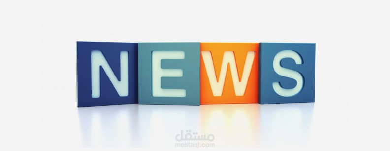 مقالة إخبارية مترجمة من اللغة الإنجليزية إلى الإنجليزية