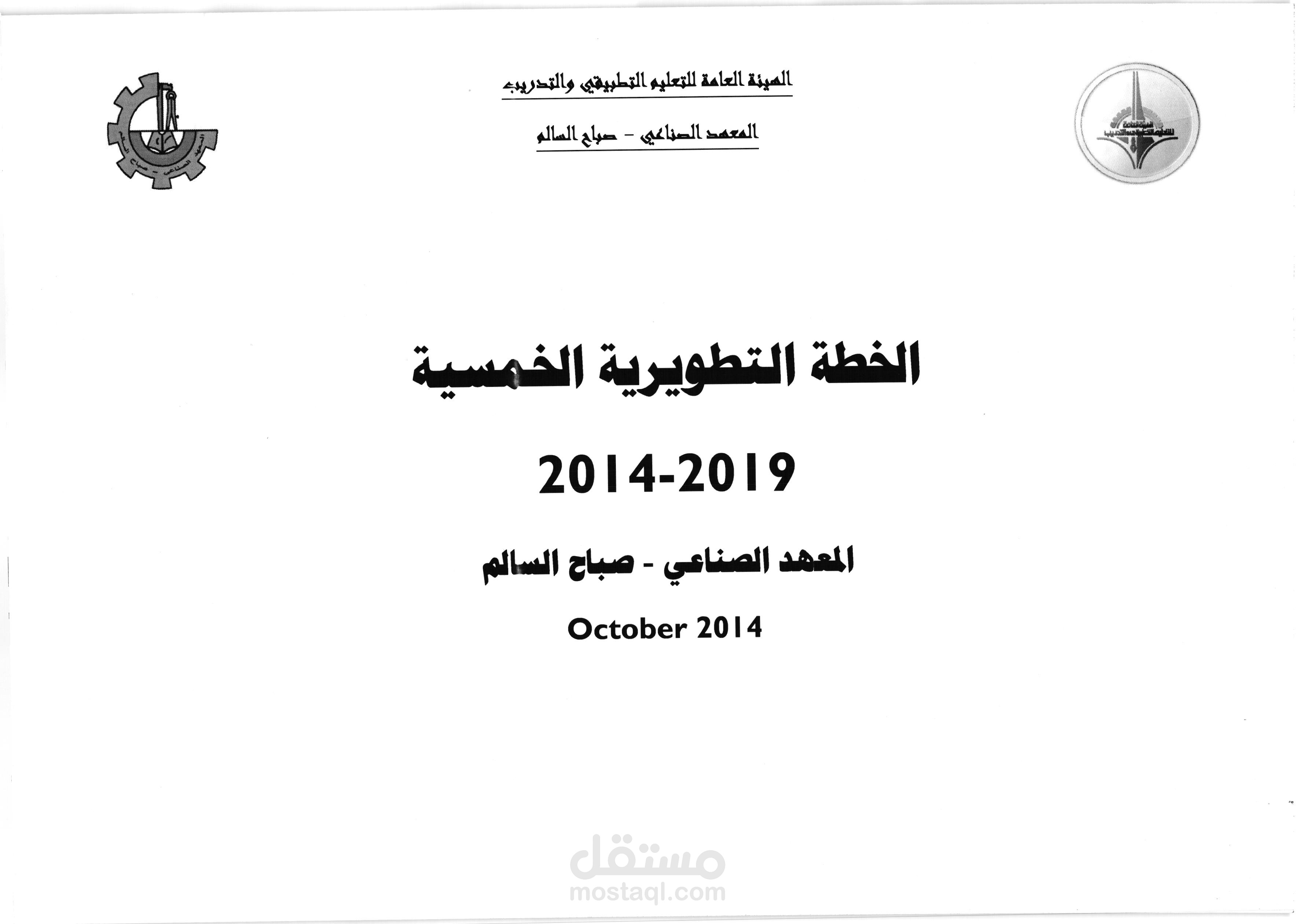 عمل تقارير وتطوير أعمال