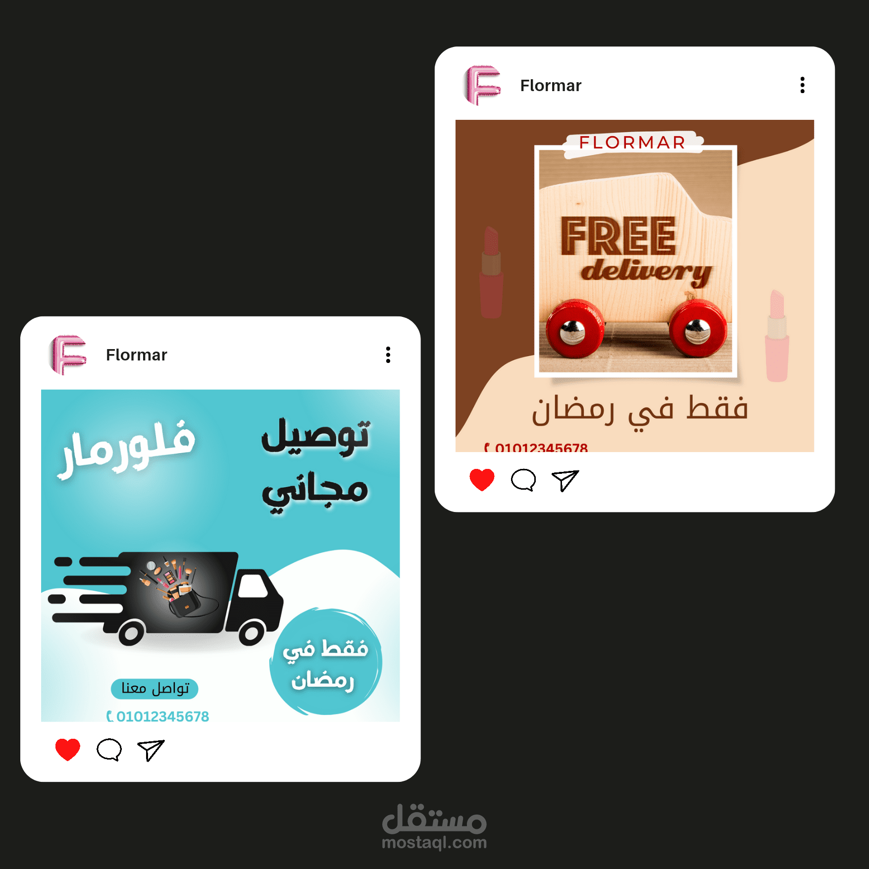 تصميم انستجرام لعرض توصيل مجاني