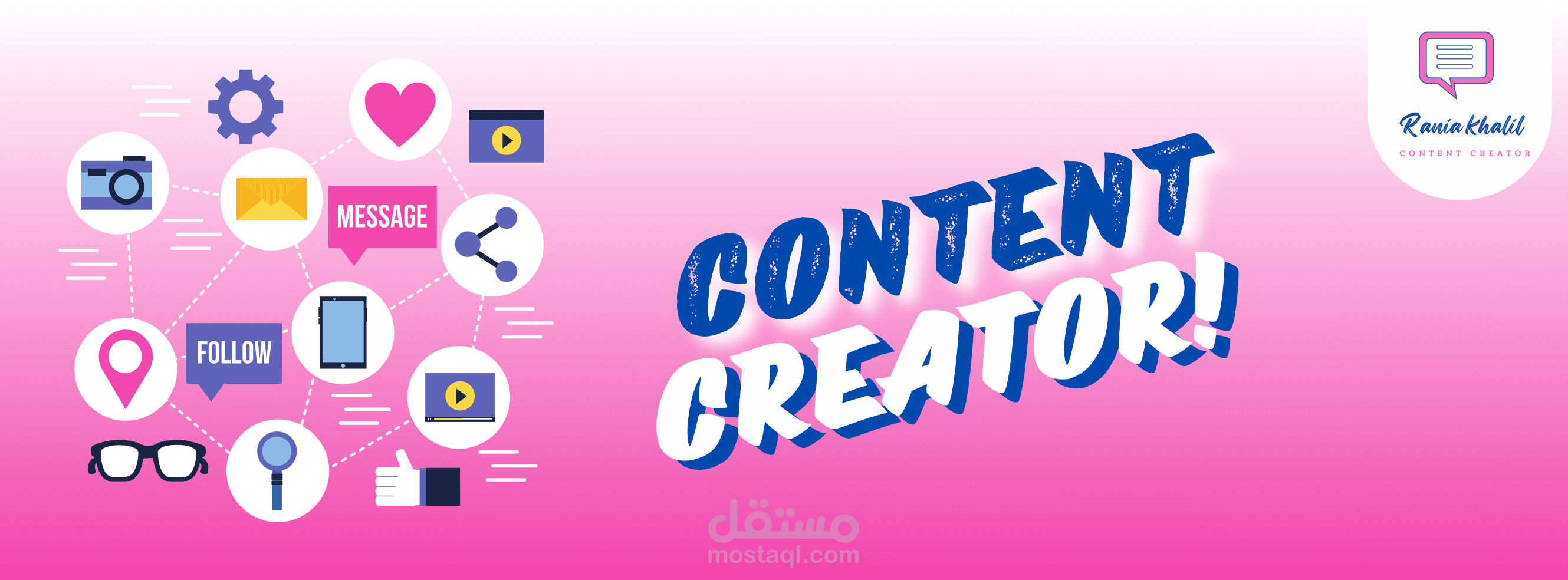 غلاف فيسبوك