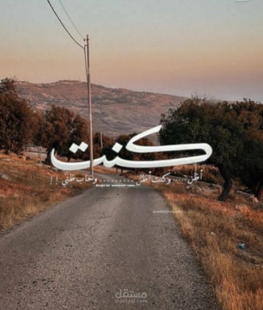 سما جمال