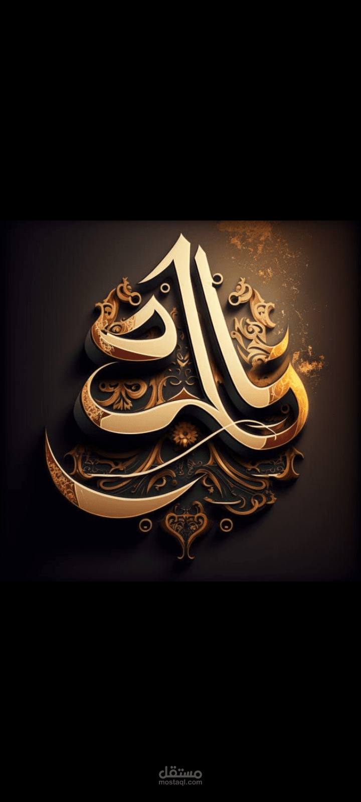 كتابات 3Dباحتراف