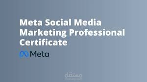 شهاداتى من Facebook