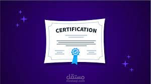 شهاداتى من  Udacity