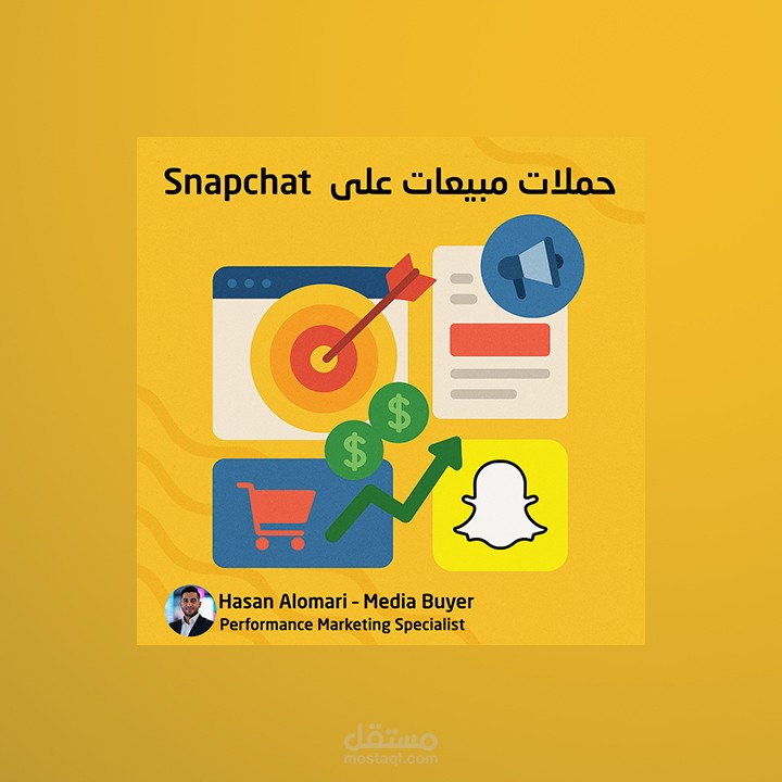 حلمة مبيعات سناب شات حققت مبيعات خارقة