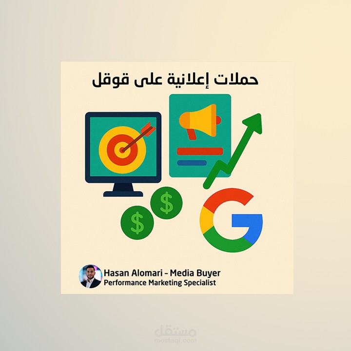 بعض النتائج الخرافية لحملات اعلانية على جوجل