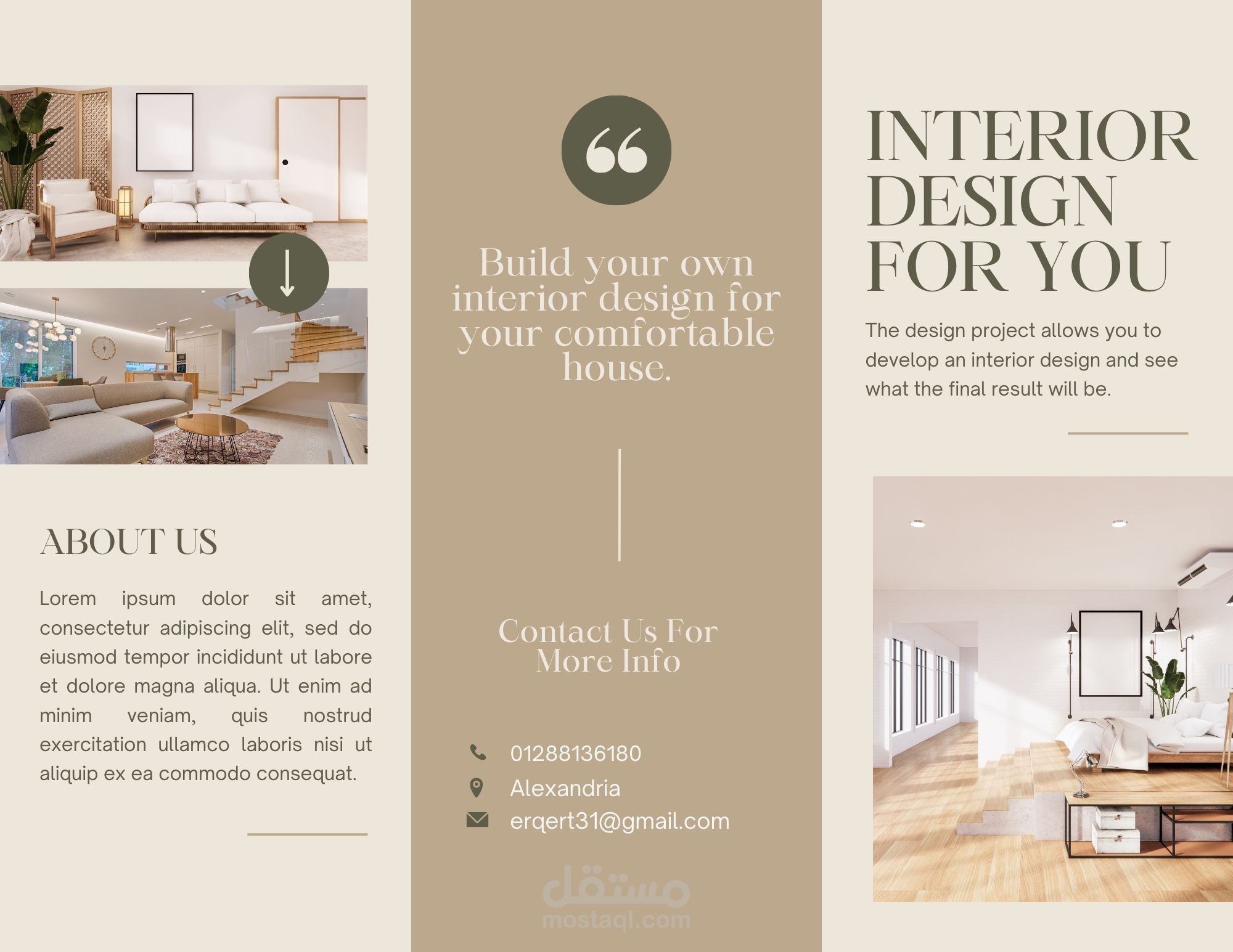 تصميم بمكتب عقارات