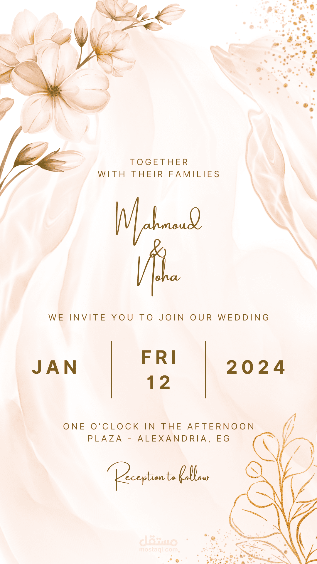 تصميم دعوات