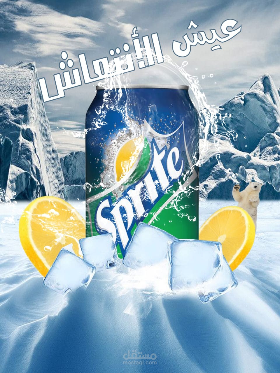 تصميم عبوات