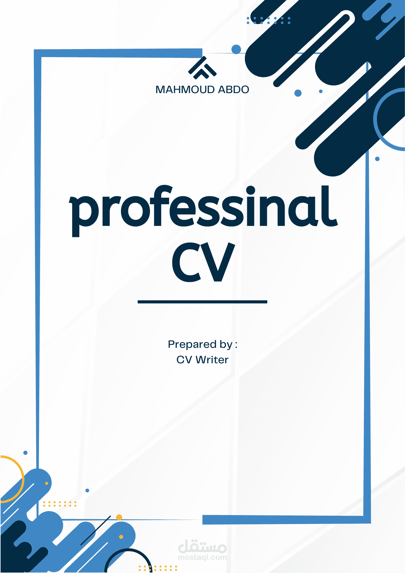 كتابة وتصميم سيرة ذاتية بنظام ATS