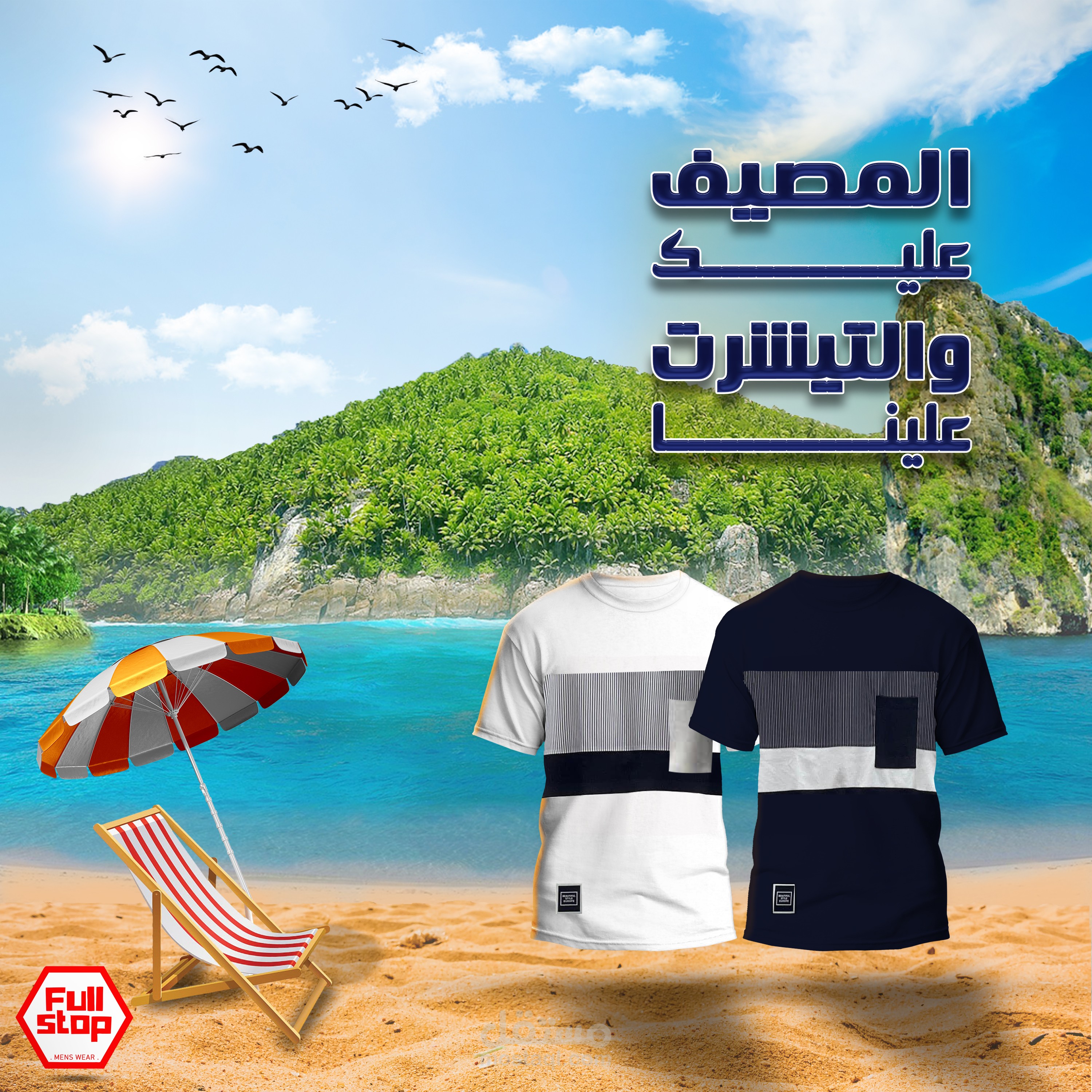 تصميم سوشيال ميديا ملابس