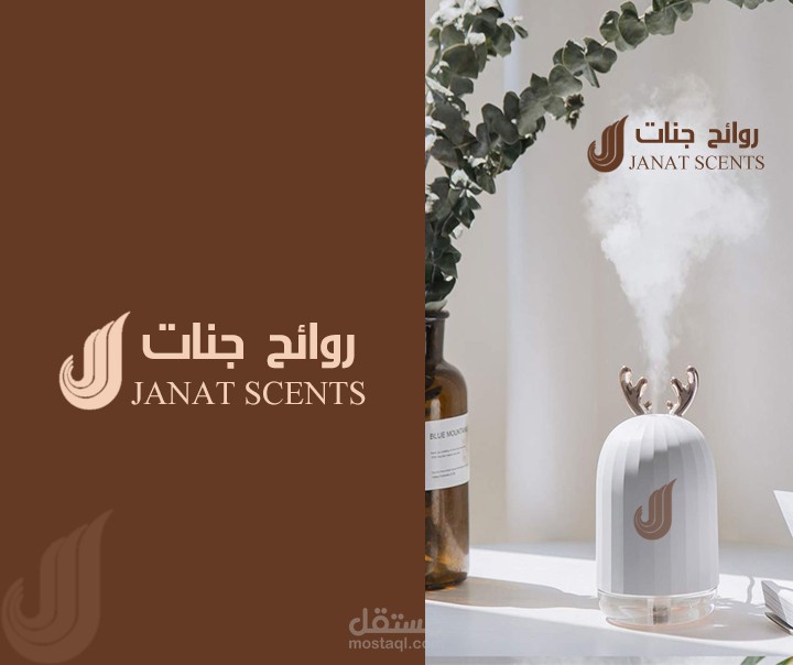 تصميم شعار