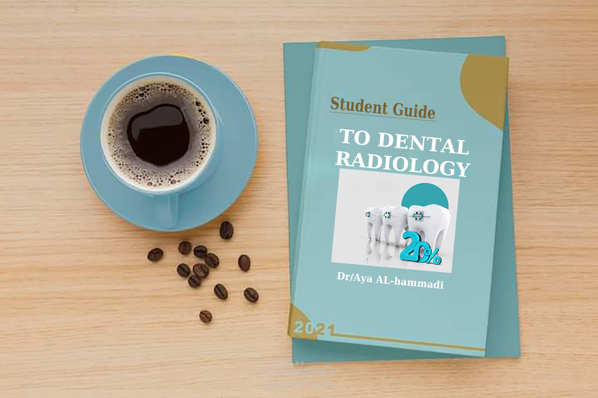 تصميم غلاف كتاب