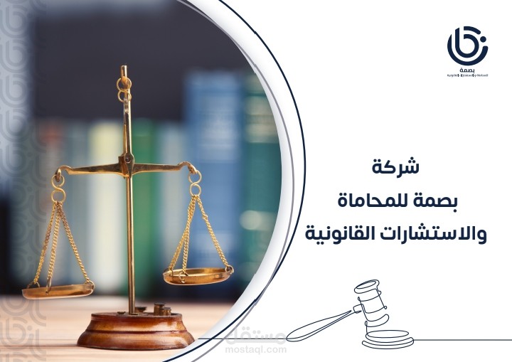 تصميم بروفايل