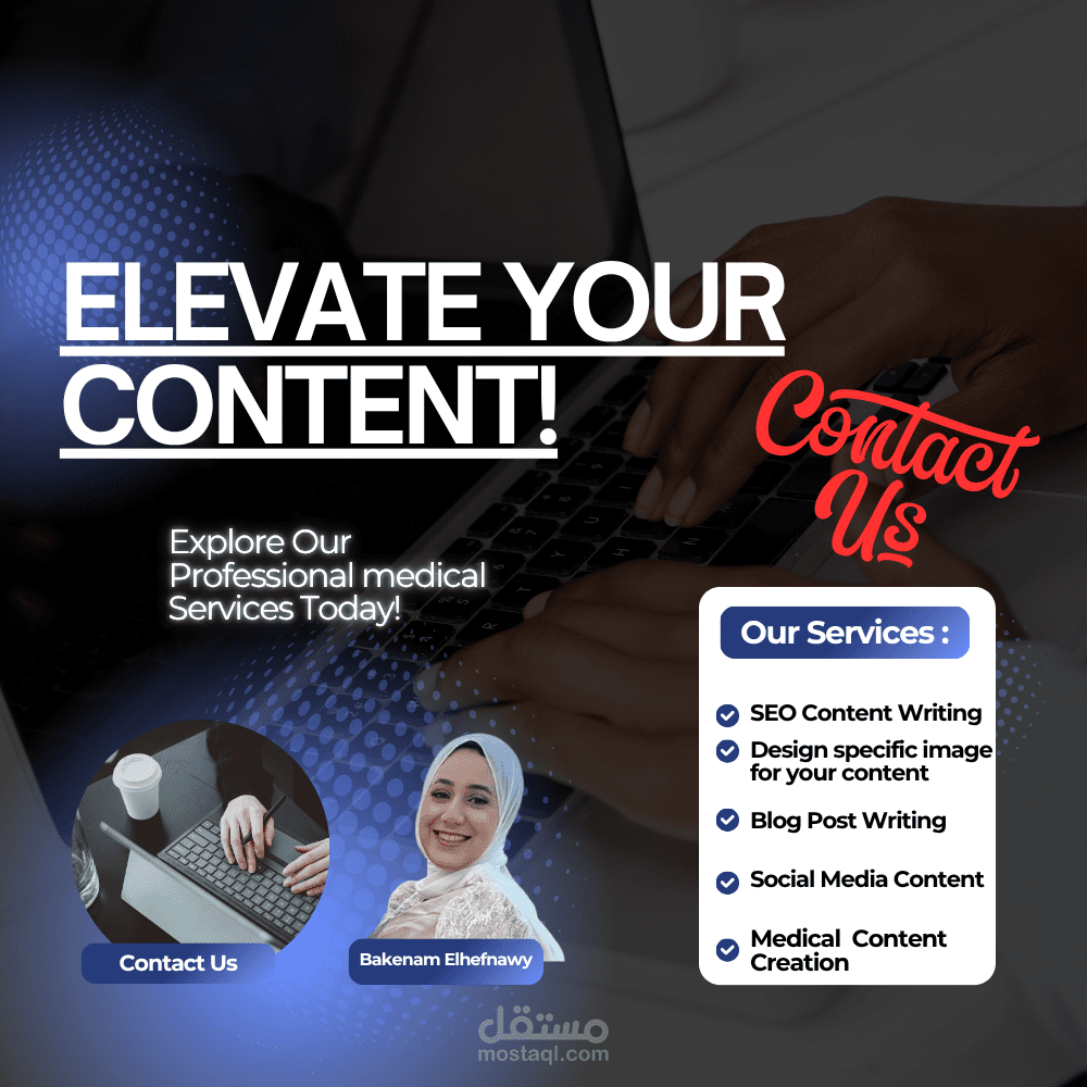 كتابة مقالات طبية احترافية دقيقة متوافقة مع معايير SEO