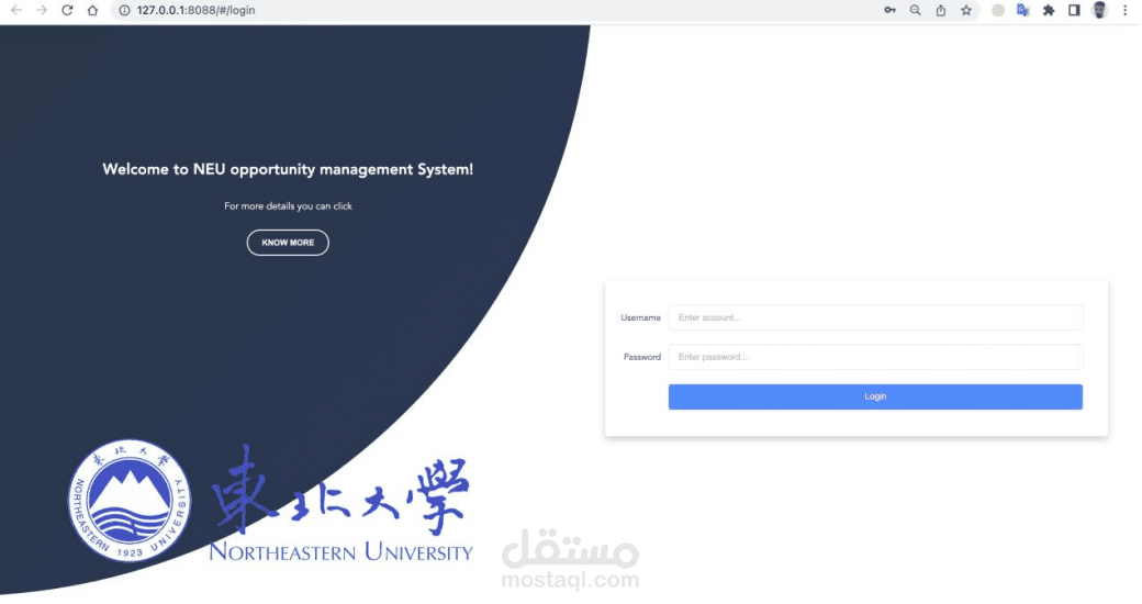 نظام NeuSoft لإدارة الفرص: تحسين إدارة المبيعات وتعزيز الأمان