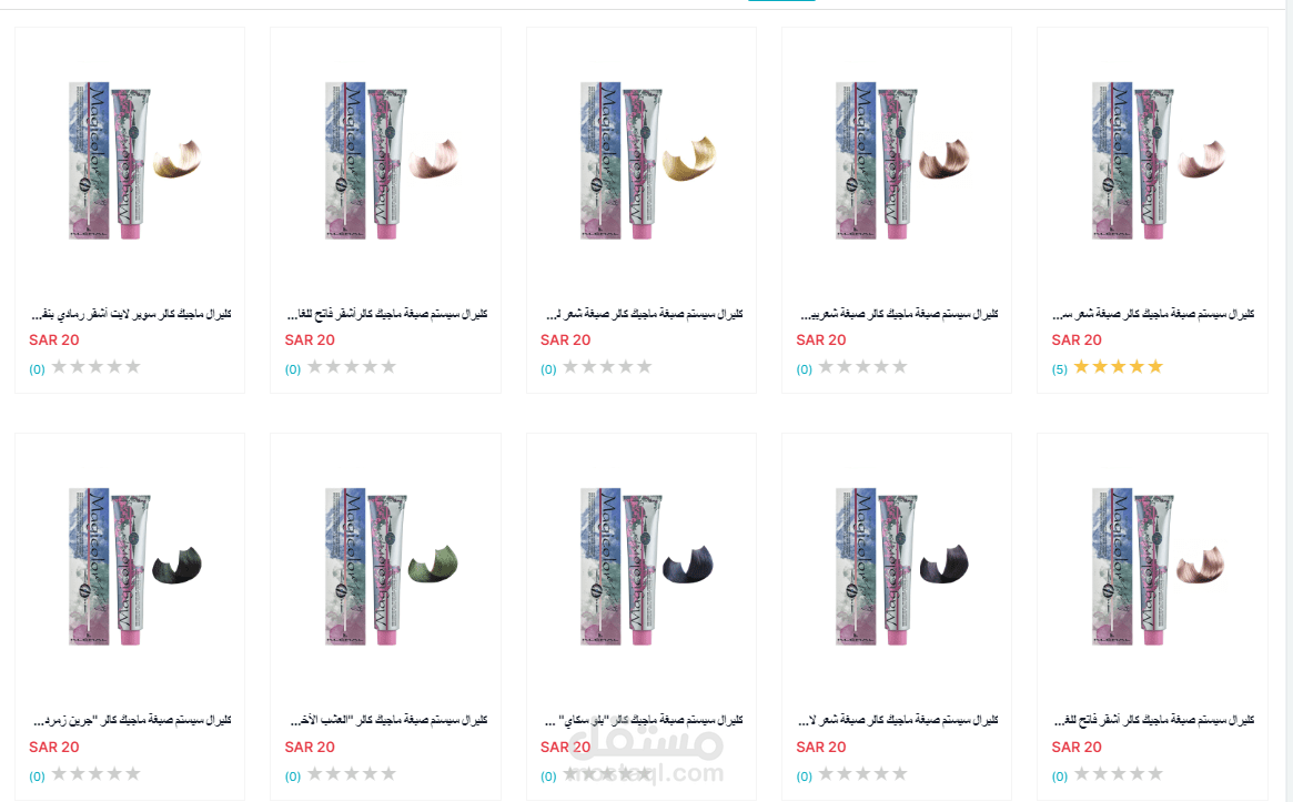 اضافه منتجات كليرال سيستم صبغة ماجيك كالر صبغة شعر علي متجر الكتروني