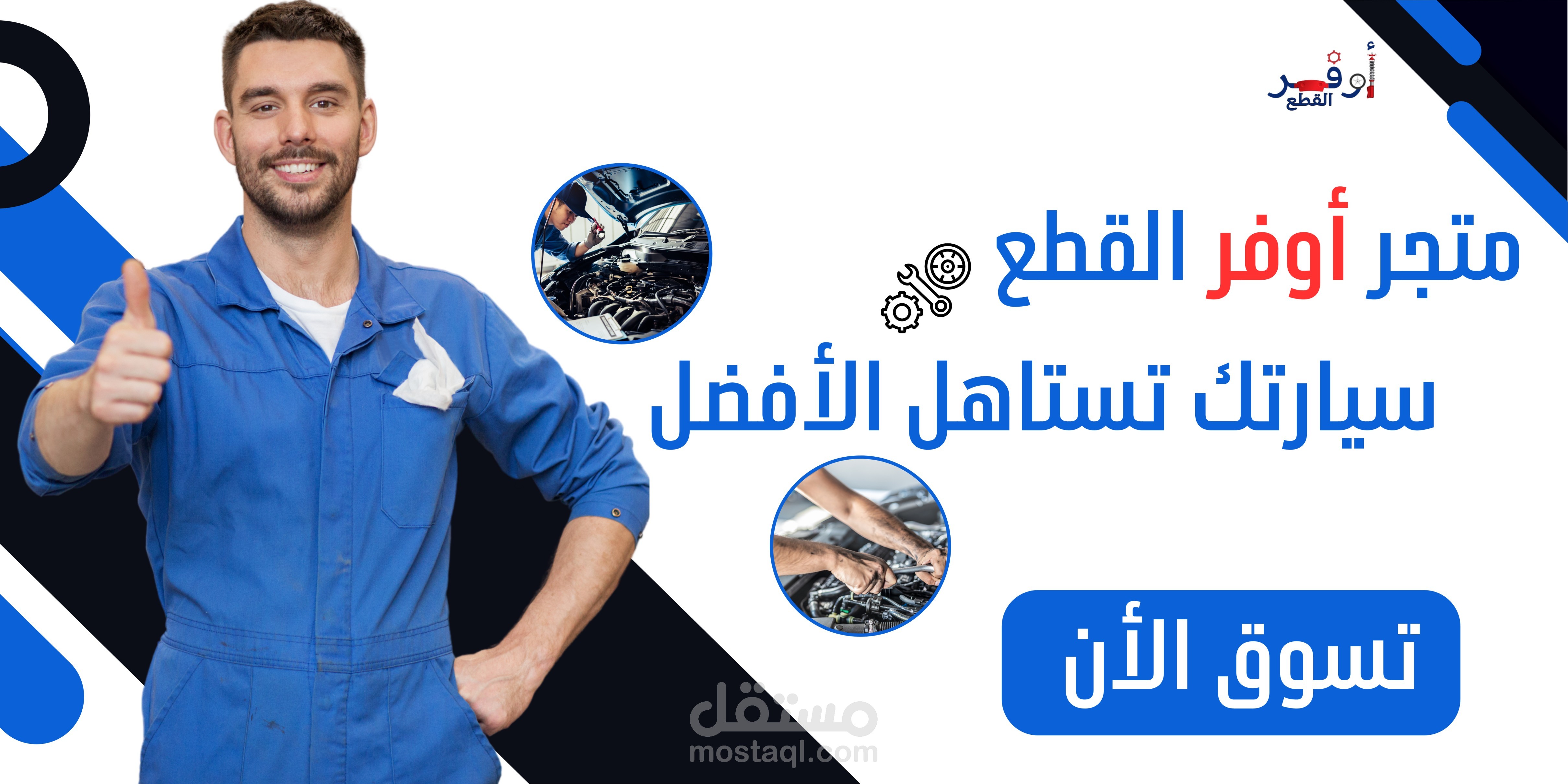 تصميم متجر علي سلة مع تصميم صور المنتج لزيادة المبيعات