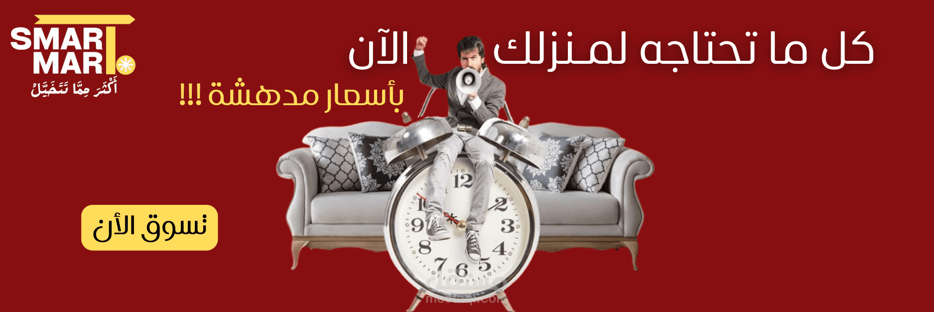 تصميم بنرات لمتاجر علي سلة والوردبريس واضافة وصف يحتوي علي كلمات مفتاحية لمحركات البحث مع دمج اكثر من مقاس وحجم للمنتج