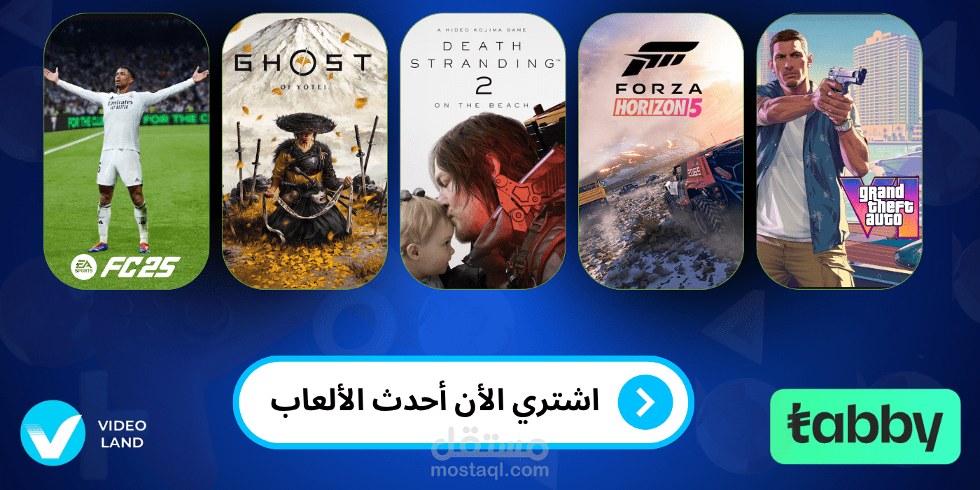 تصميم بانر لمتجر منتجات رقمية مع كتابه وصف لجميع المنتجات الرقمية مع كتابة مدونة بجميع الألعاب الحديثة