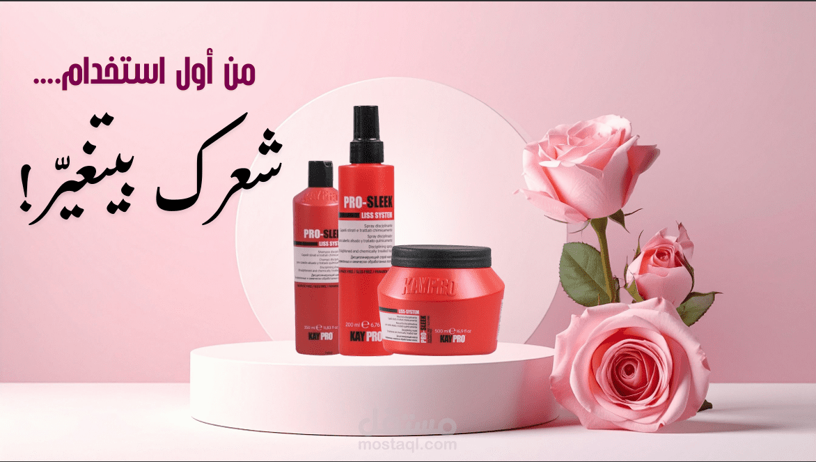تصميم بنرات سوشيال ميديا
