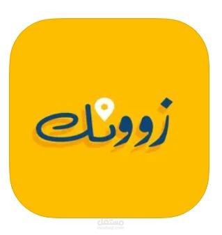 zonak/زونك
