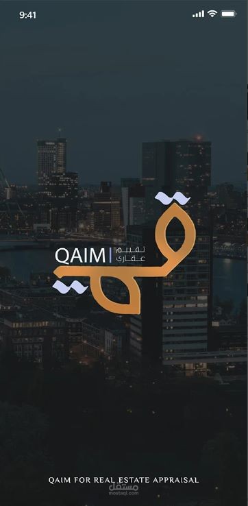 قيم للتقييم العقاري