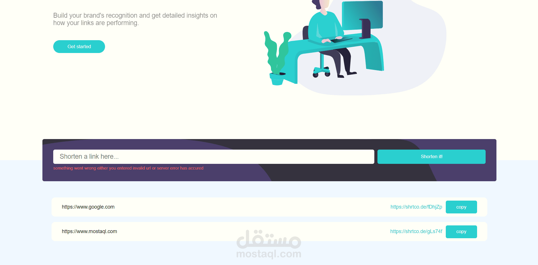 صفحة تقصير عنوان الURL