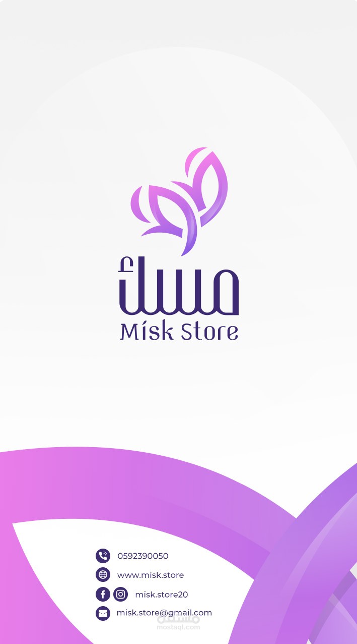 سوشيال ميديا  وتصميم الهويه البصريه