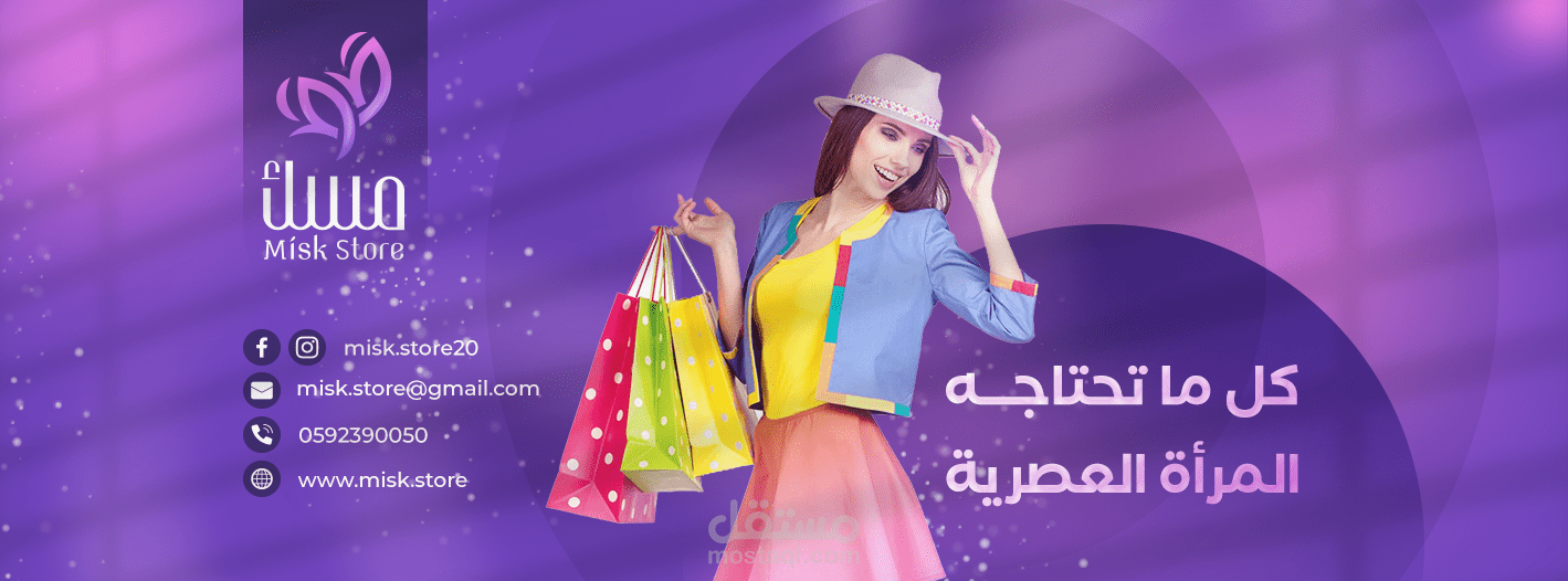 سوشيال ميديا  وتصميم الهويه البصريه