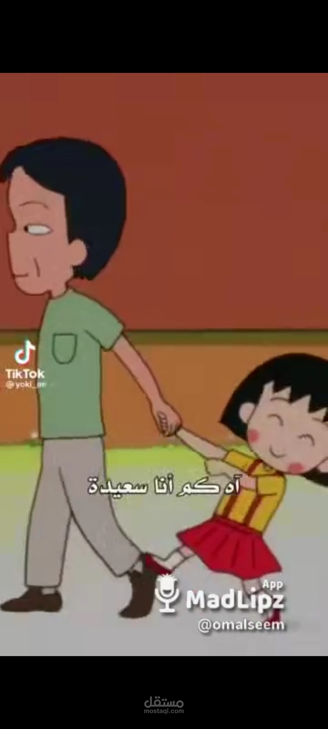 مقطع دوبلاج مسلسل ماروكو أحبك يا أبي