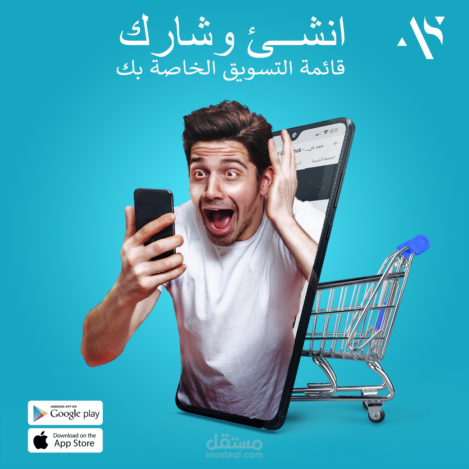 تصميم سوشيال ميديا