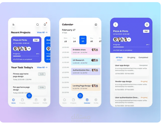 تطبيق جوال (iOS/Android) لإدارة المهام والتخطيط اليومي