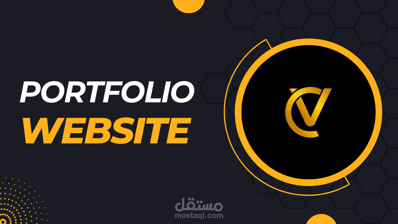 صفحة هبوط(portfolio) HTML, CSS, JS