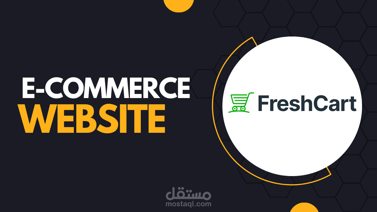E-commerce