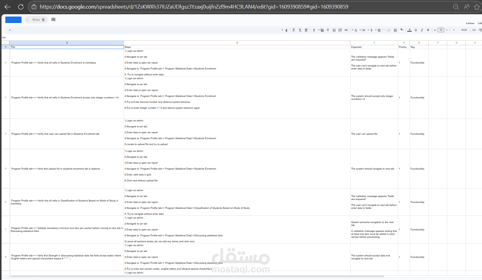 meyar عملت على اختبار نظام ويب خاص بـ ضمان الجودة بالجامعات يهدف إلى إدارة البرامج الأكاديمية والمقررات الدراسية لكل كلية، وربطها بأهداف البرامج التعليمية، مع حساب درجات الطلاب تلقائيًا وإنتاج تقارير الاعتماد الأكاديمي وفقًا لمعايير NCAAA.