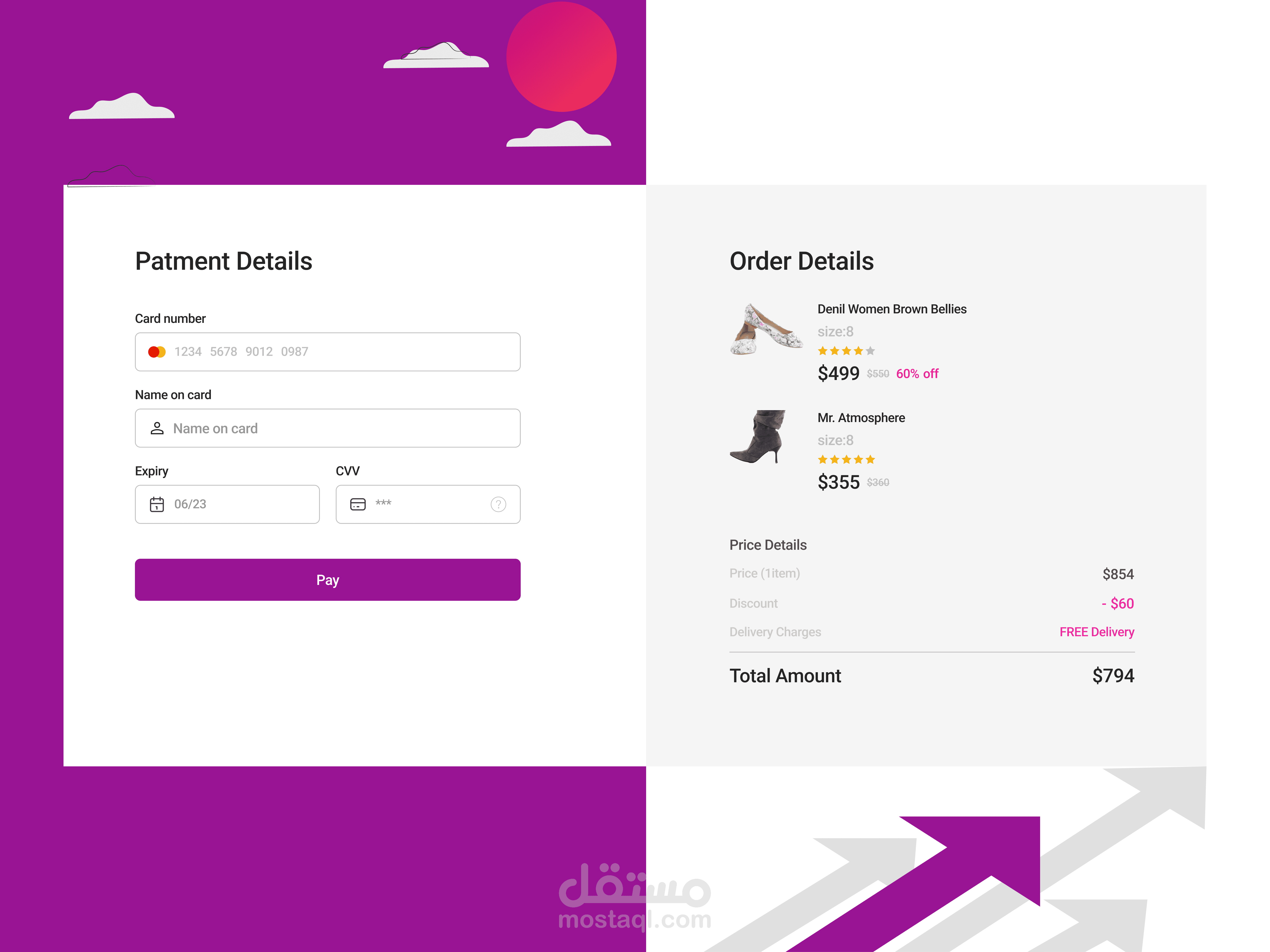 تصميم صفحةدفع بإستخدام البطاقة البنكيه