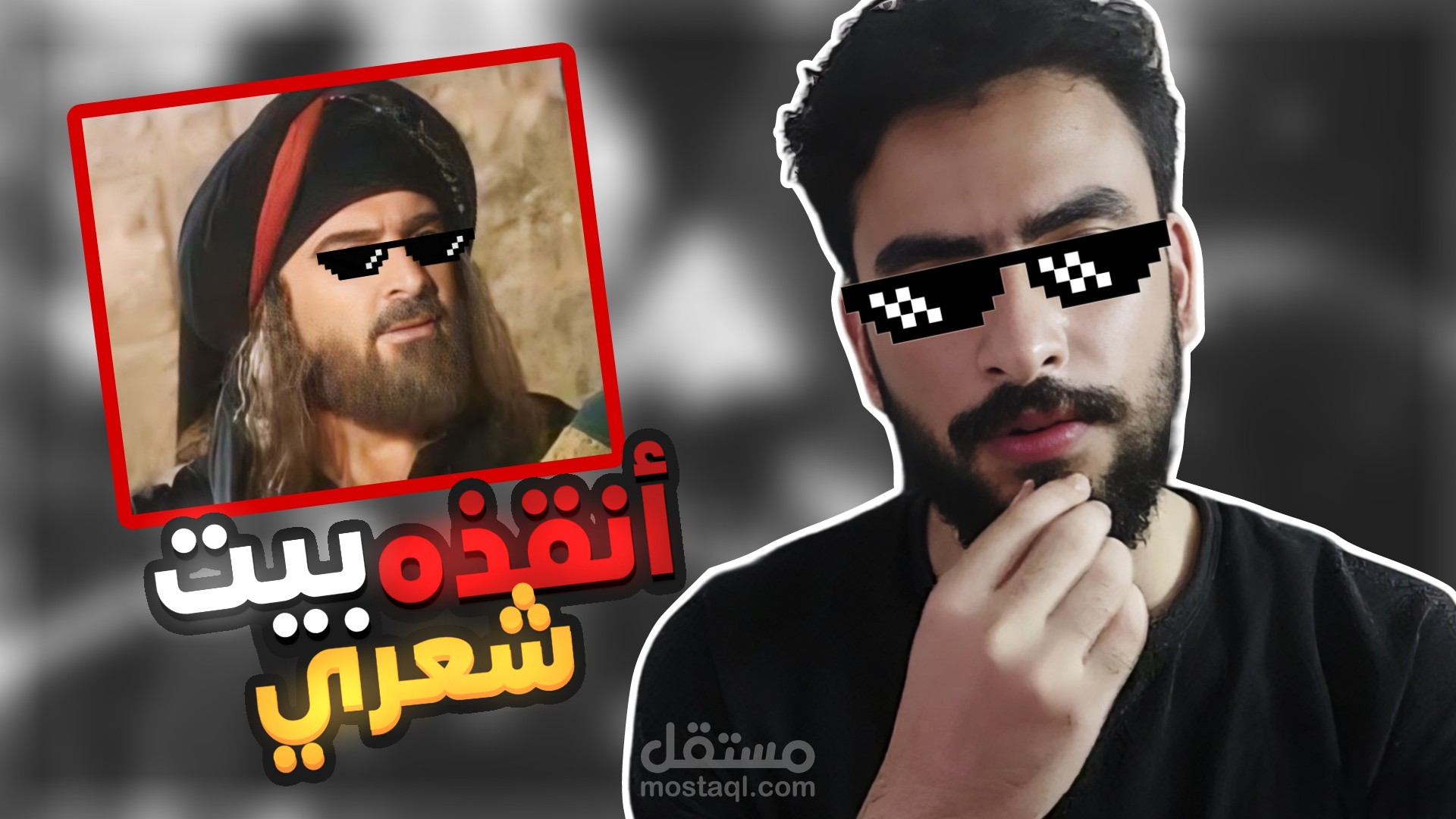 صور مصغرة إحترافية