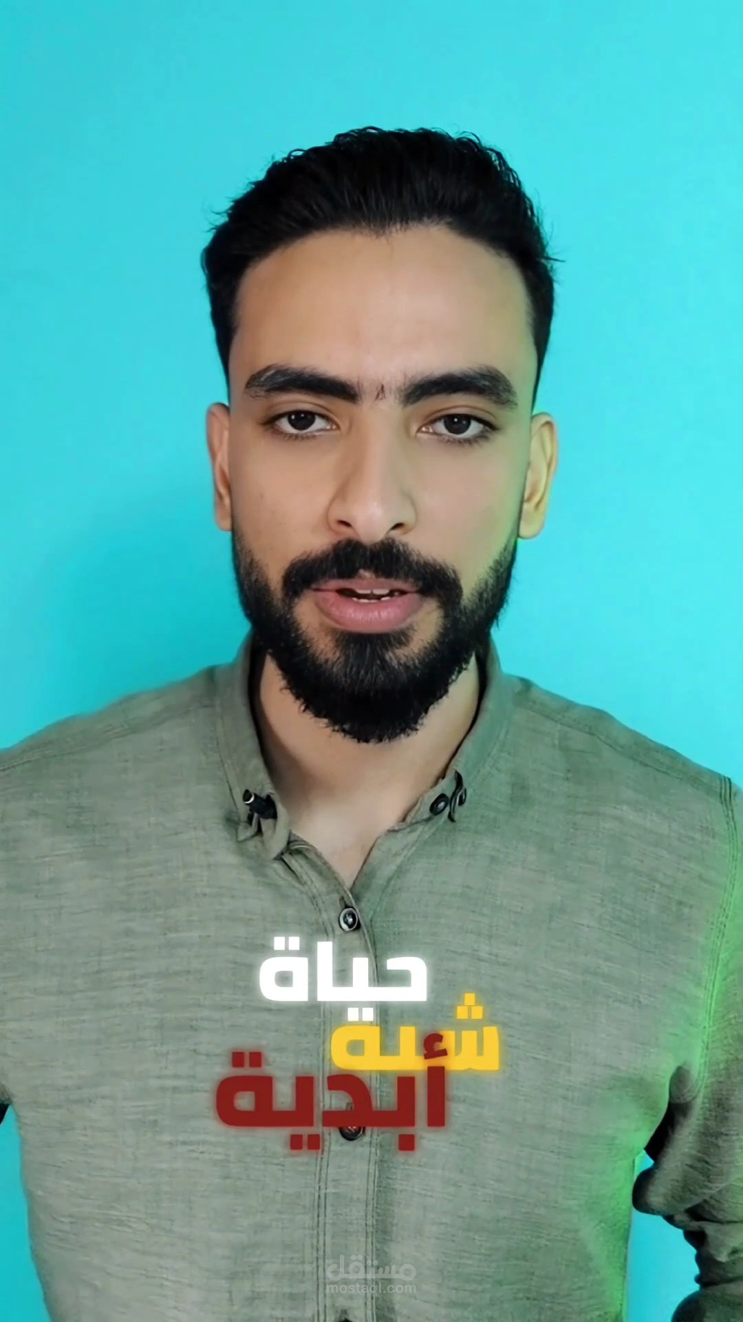 مونتاج ريلز بسيط لفيديو تعليمي