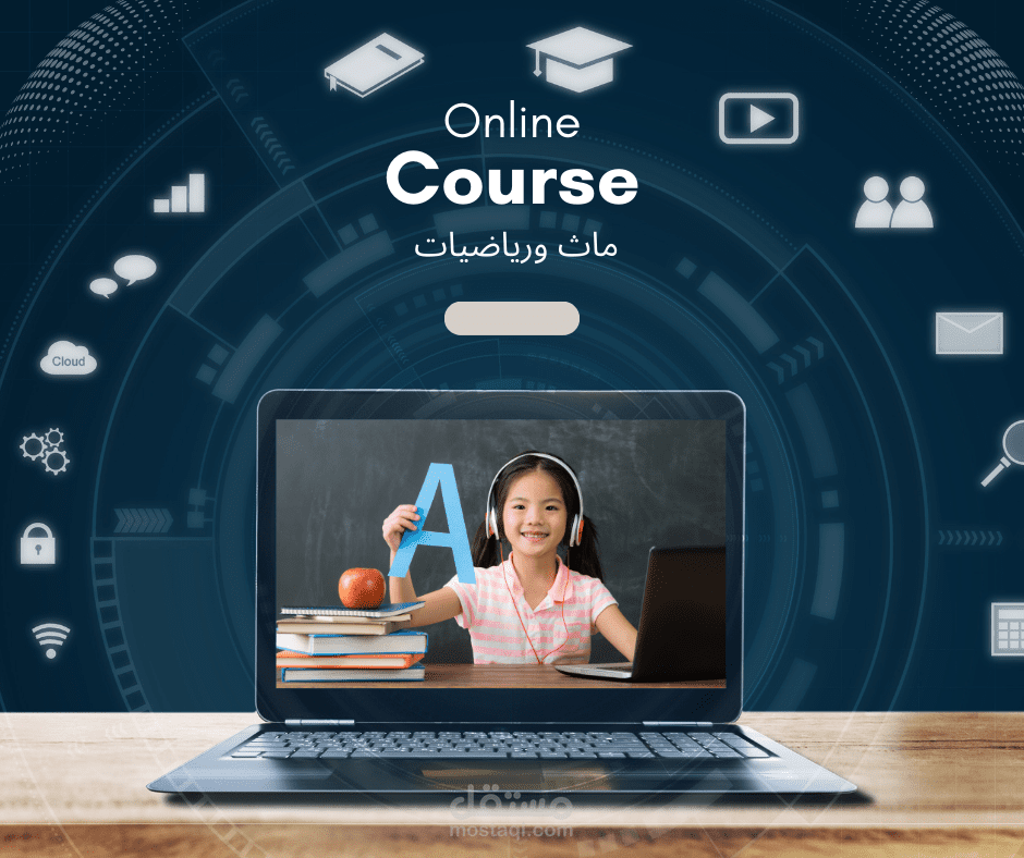 حل واجبات ماث ورياضيات