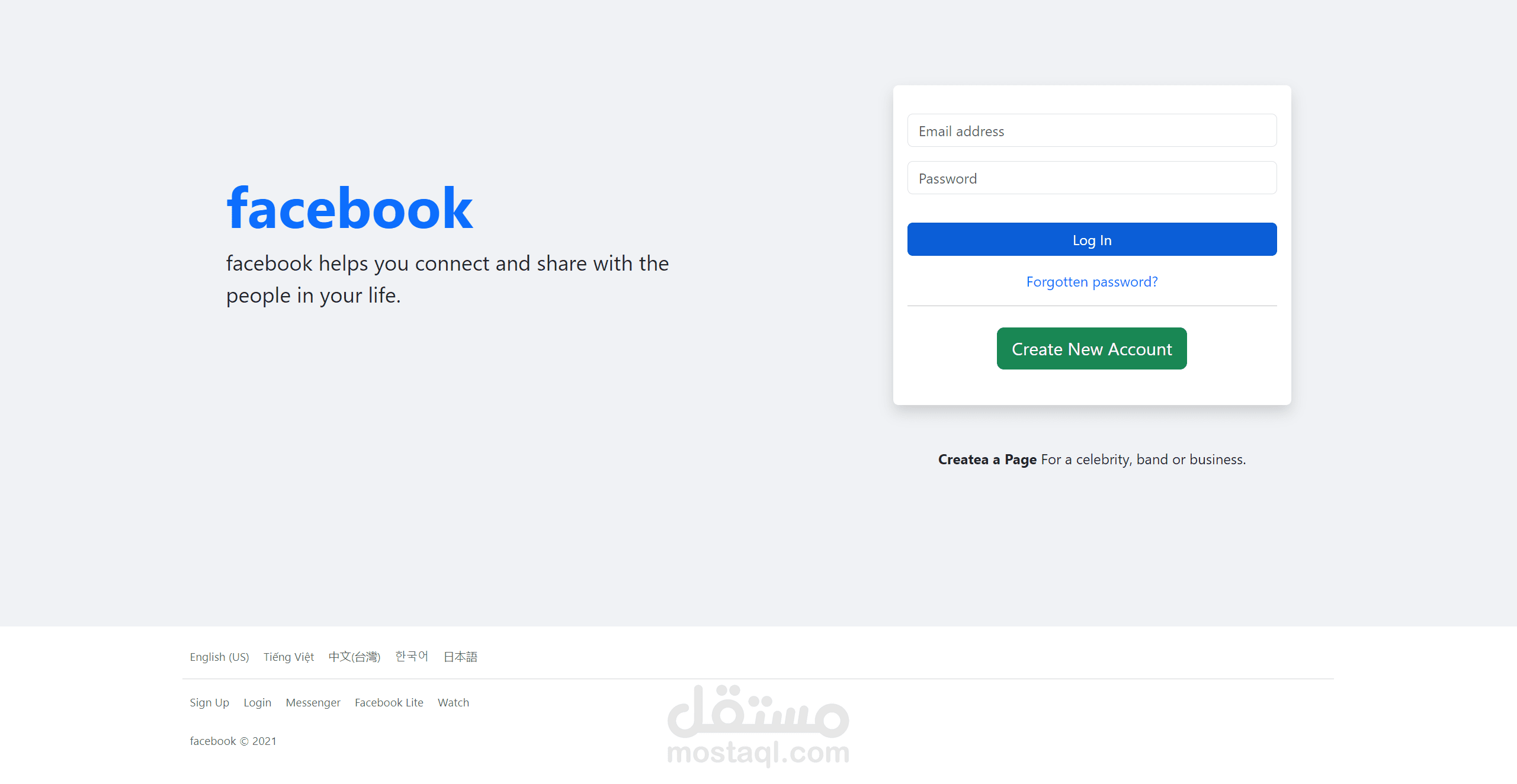 Facebook Simulation