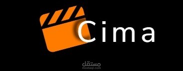 سيما للافلام